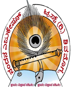 Nandana College
